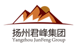 揚州君峰集團
